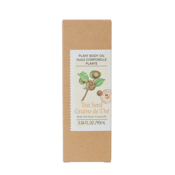 MINISO PLANT BODY OIL (TEA SEED) 2012787010101 ESSENCE