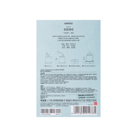 MINISO LANGUAGE OF FLOWERS 3.0 SERIES CRYSTAL DIFFUSER (BRITISH MINT) 2013348910106 AROMA DIFFUSER