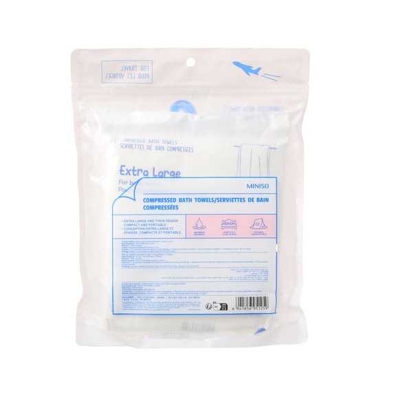 MINISO EXTRA-LARGE COMPRESSED BATH TOWELS (2 PCS) 2013676510108 TRAVEL ACCESSORIES