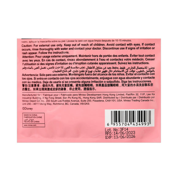 MINISO MICKEY MOUSE COLLECTION MOISTURIZING FACIAL SHEET MASK(MINNIE) 2014144811109 FACIAL MASK SHEET