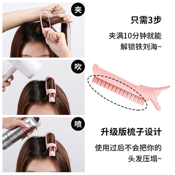 MINISO HAIR VOLUMIZING CLIPS(2 PCS) 2014353411107 HAIR CURLER