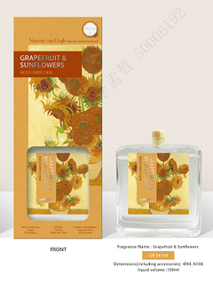 MINISO THE ARTS SERIES REED DIFFUSER(GRAPEFRUIT & SUNFLOWERS,75ML) 2014590910104 SCENT DIFFUSER