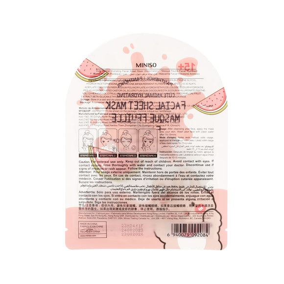 MINISO CUTE ANIMAL HYDRATING FACIAL SHEET MASK (WATERMELON) 2014609913102 FACIAL MASK SHEET