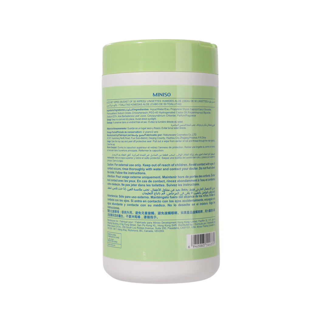 MINISO ALOE WET WIPES ( BUCKET OF 50 WIPES ) 2014804610103 SKIN CARE & CLEANSING PRODUCTS