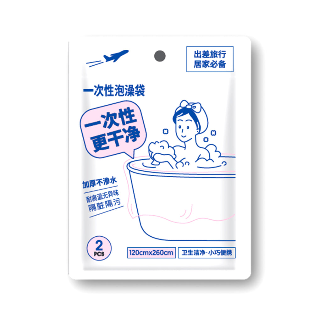 MINISO DISPOSABLE BATHTUB COVER LINERS ( 2 PCS ) 2015344410109 SKIN CARE & CLEANSING PRODUCTS