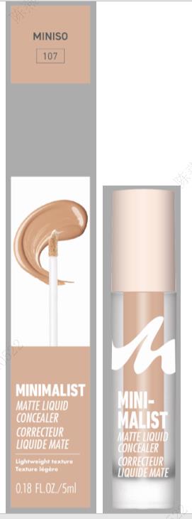 MINISO MINIMALIST MATTE LIQUID CONCEALER(107) 2017394210104 CONCEALER