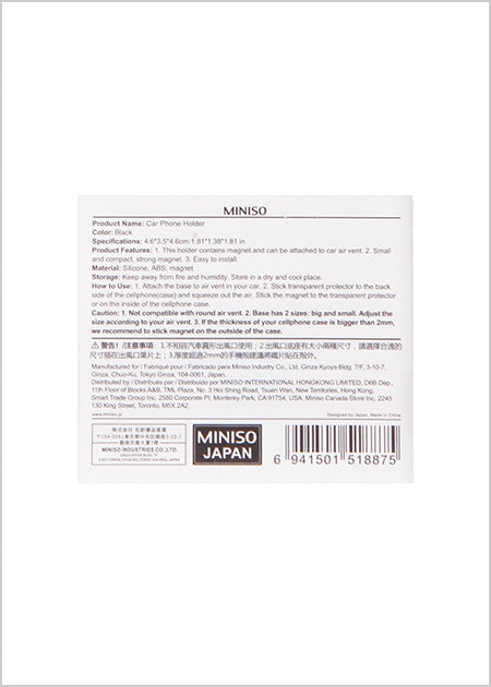 MINISO CAR PHONE HOLDER 2006887812109 CAR HOLDER