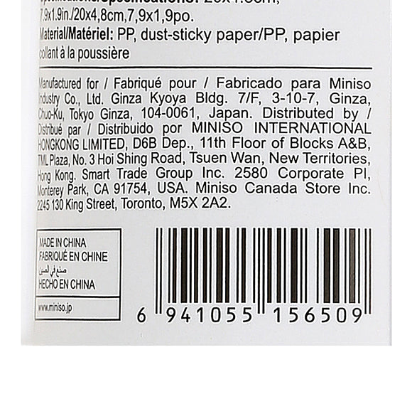 MINISO LINT REMOVER 50 SHEETS ( KITTEN ) 2008124210105 LINT REMOVER