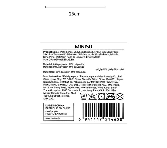 MINISO PEARL SERIES-25X25CM DISHCLOTH 4PCS/ROLL 2008246010102 CLEANING PRODUCTS