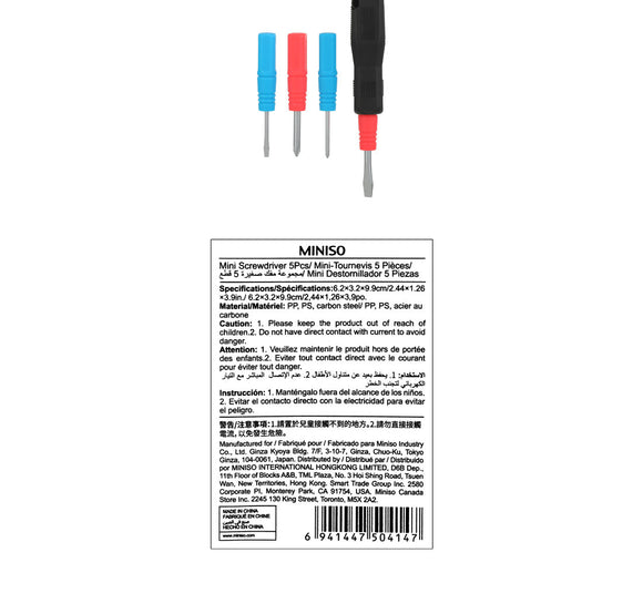 MINISO MINI SCREWDRIVER 5 PCS 2008560510104 HARDWARE
