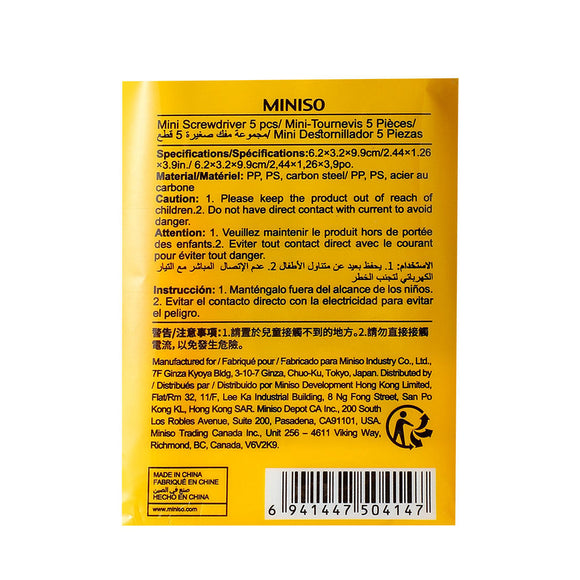 MINISO MINI SCREWDRIVER 5 PCS 2008560510104 HARDWARE