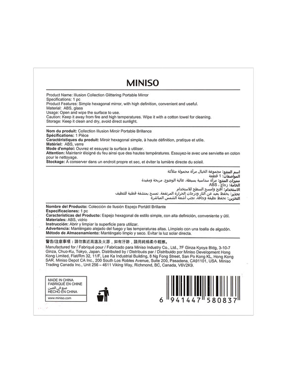 MINISO ILLUSION COLLECTION GLITTERING PORTABLE MIRROR 2010217010103 PORTABLE MIRROR