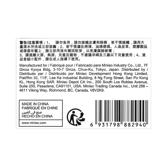 MINISO FLOWER SERIES-REED DIFFUSER ( LILY & JASMINE ) 2011534913108 SCENT DIFFUSER