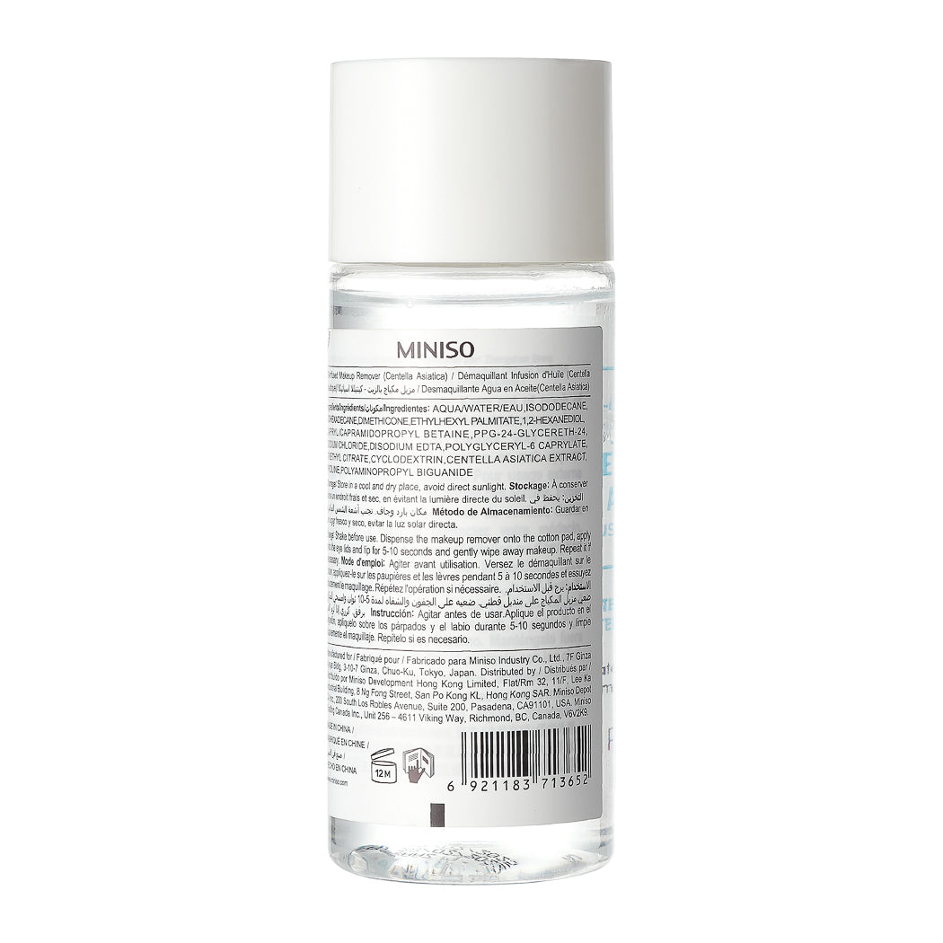 MINISO OILINFUSED MAKEUP REMOVER(CENTELLA ASIATICA) 2011612111105 MAK