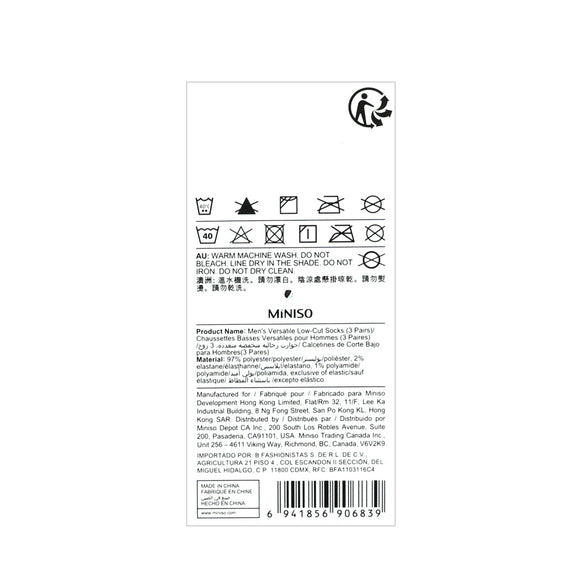 MINISO MEN'S VERSATILE LOW-CUT SOCKS (3 PAIRS) 2013205910102 MEN'S LOW-CUT SOCKS