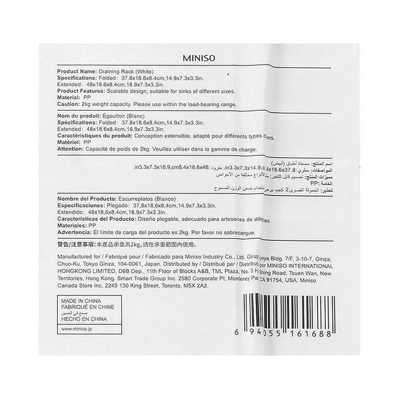 MINISO DRAINING RACK ( WHITE ) 2008041312104 SUNDRIES STORAGE