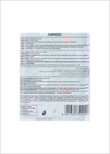 MINISO OIL-ABSORBING SHEETS 2007667810100 OIL ABSORBING SHEETS