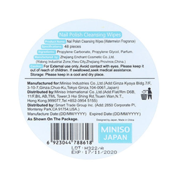 MINISO NAIL POLISH CLEANSING WIPES (WATERMELON FRAGRANCE) 0200027684 NAIL POLISH REMOVER
