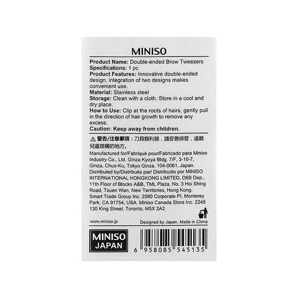 MINISO DOUBLE-ENDED BROW TWEEZERS 0200430401 EYEBROW TWEEZERS/EYEBROW SCISSORS