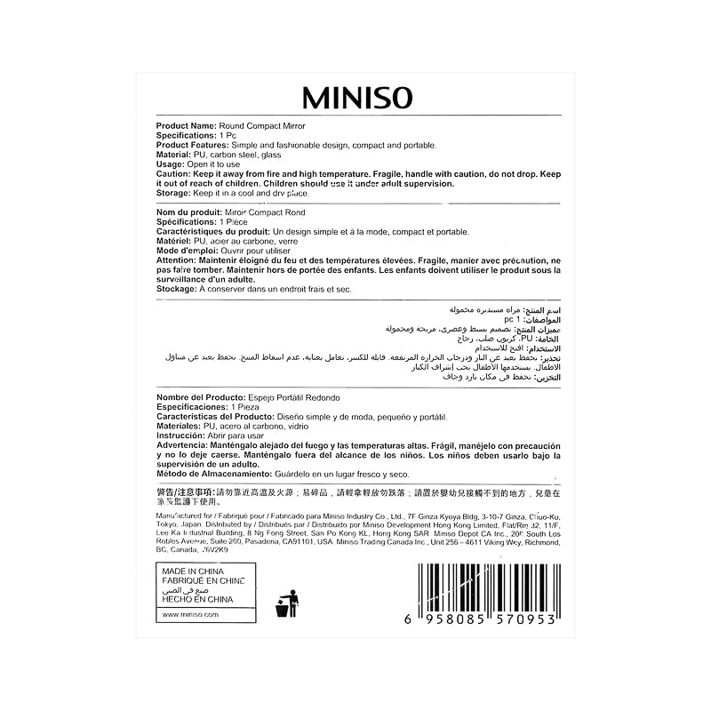 MINISO ROUND COMPACT MIRROR 0200434901 TABLE MIRROR