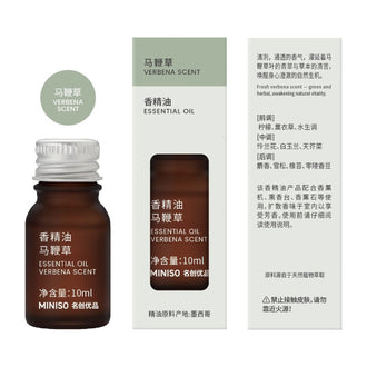 MINISO PLANT SERIES FRAGRANCE OIL (VERBENA SCENT, 10ML) 2027490710101 ESSENTIAL OIL FOR DIFFUSER