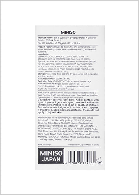 MINISO 3 IN 1 EYELINER +EYEBROW PENCIL +EYEBROW BRUSH (03 DARK BROWN) 2006841712100 EYEBROW PENCIL