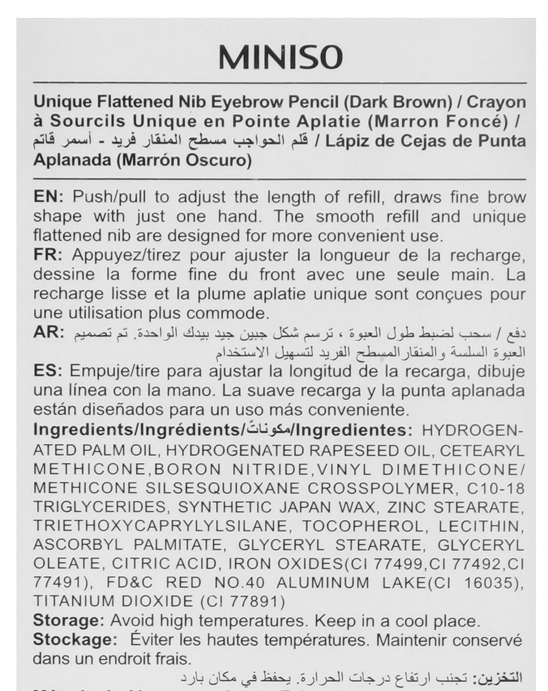 MINISO UNIQUE FLATTENED NIB EYEBROW PENCIL (DARK BROWN) 2007813112102 EYEBROW PENCIL