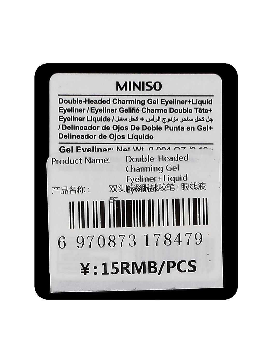 MINISO Double-Headed Charming Gel Eyeliner+Liquid Eyeliner 2007813310102 EYELINER