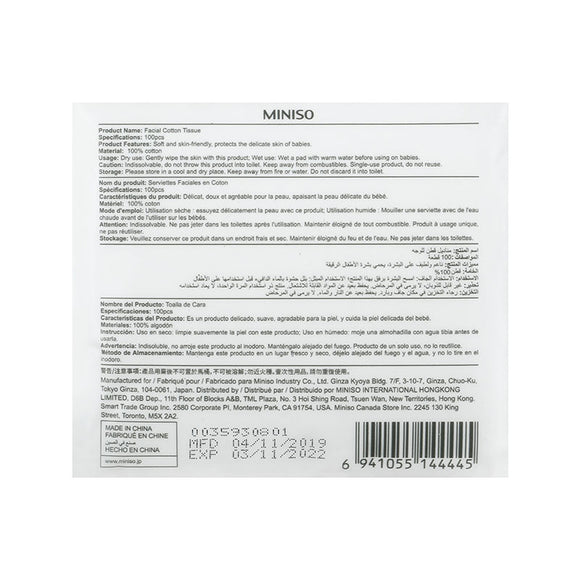 MINISO FACIAL COTTON TISSUE 2008080810104 SKIN CARE & CLEANSING PRODUCTS