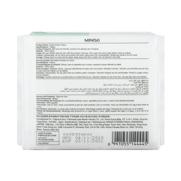 MINISO FACIAL COTTON TISSUE 2008080810104 SKIN CARE & CLEANSING PRODUCTS