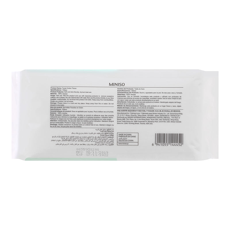 MINISO FACIAL COTTON TISSUE 2008080910101 FACIAL CLEANSER