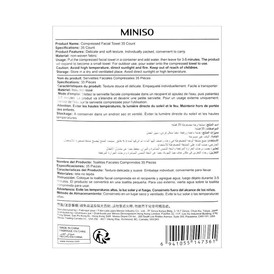 MINISO COMPRESSED FACIAL TOWEL 35 COUNT 2008084210108 SKIN CARE & CLEANSING PRODUCTS