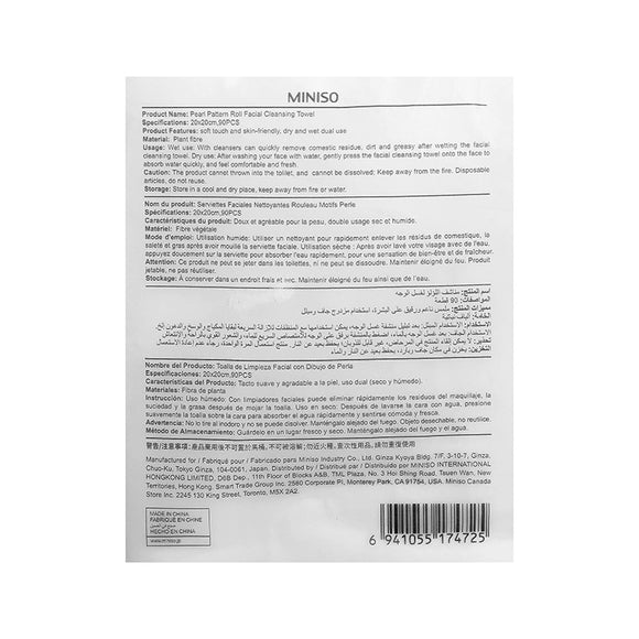 MINISO PEARL PATTERN ROLL FACIAL CLEANSING TOWEL 2008355710108 FACIAL WIPES