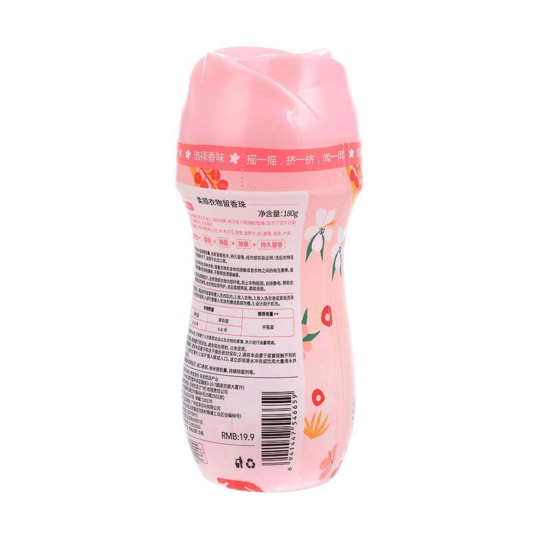 MINISO LAUNDRY SCENT BOOSTER BEADS (LAZY AFTERNOON) 2009821910107 SCENTED CLOTH CARE
