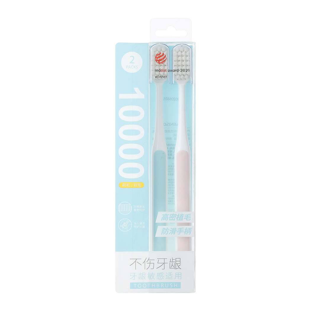 MINISO SOFT TOOTHBRUSHES WITH FINE DENSE BRISTLES ( 2 PCS ) 2010010310103 SKIN CARE & CLEANSING PRODUCTS