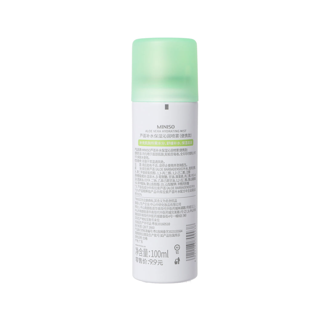 MINISO ALOE VERA HYDRATING SPRAY (TRAVEL-SIZED BOTTLE) 2010021410106 SPRAY MIST