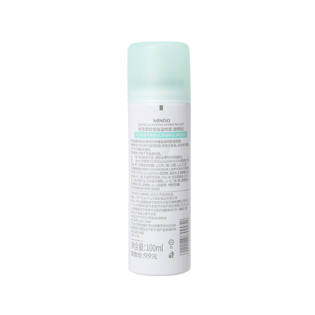 MINISO CENTELLA MOISTURIZING SPRAY (TRAVEL-SIZED BOTTLE) 2010021610100 SPRAY MIST