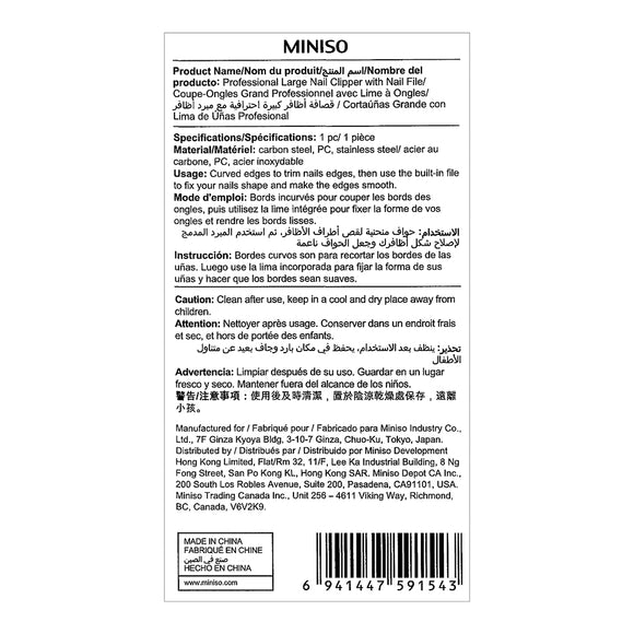 MINISO PROFESSIONAL LARGE NAIL CLIPPER WITH NAIL FILE 2010306910109 MANICURE KIT