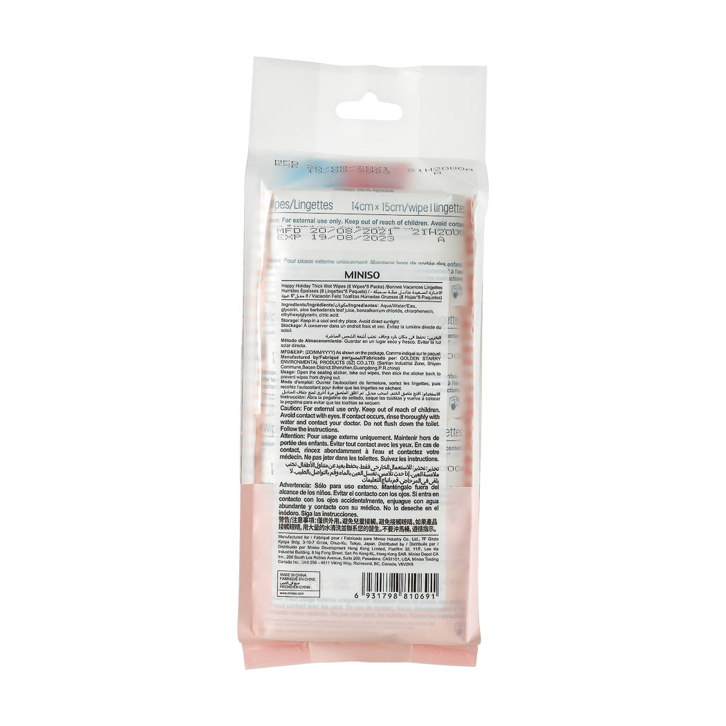 MINISO HAPPY HOLIDAY THICK WET WIPES ( 8 WIPES*8 PACKS ) 2010492410100 WET WIPES