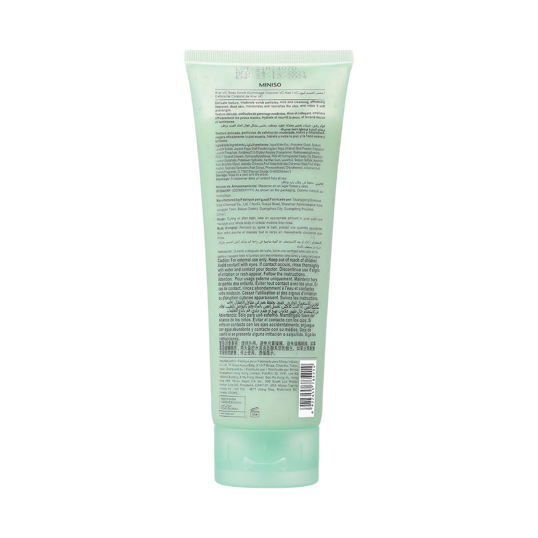 MINISO KIWI VC BODY SCRUB 2010502110105 SCRUB CREAM