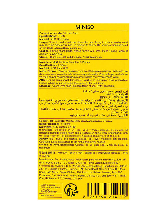 MINISO MINI ART KNIFE 5PCS 2010507710102 HARDWARE