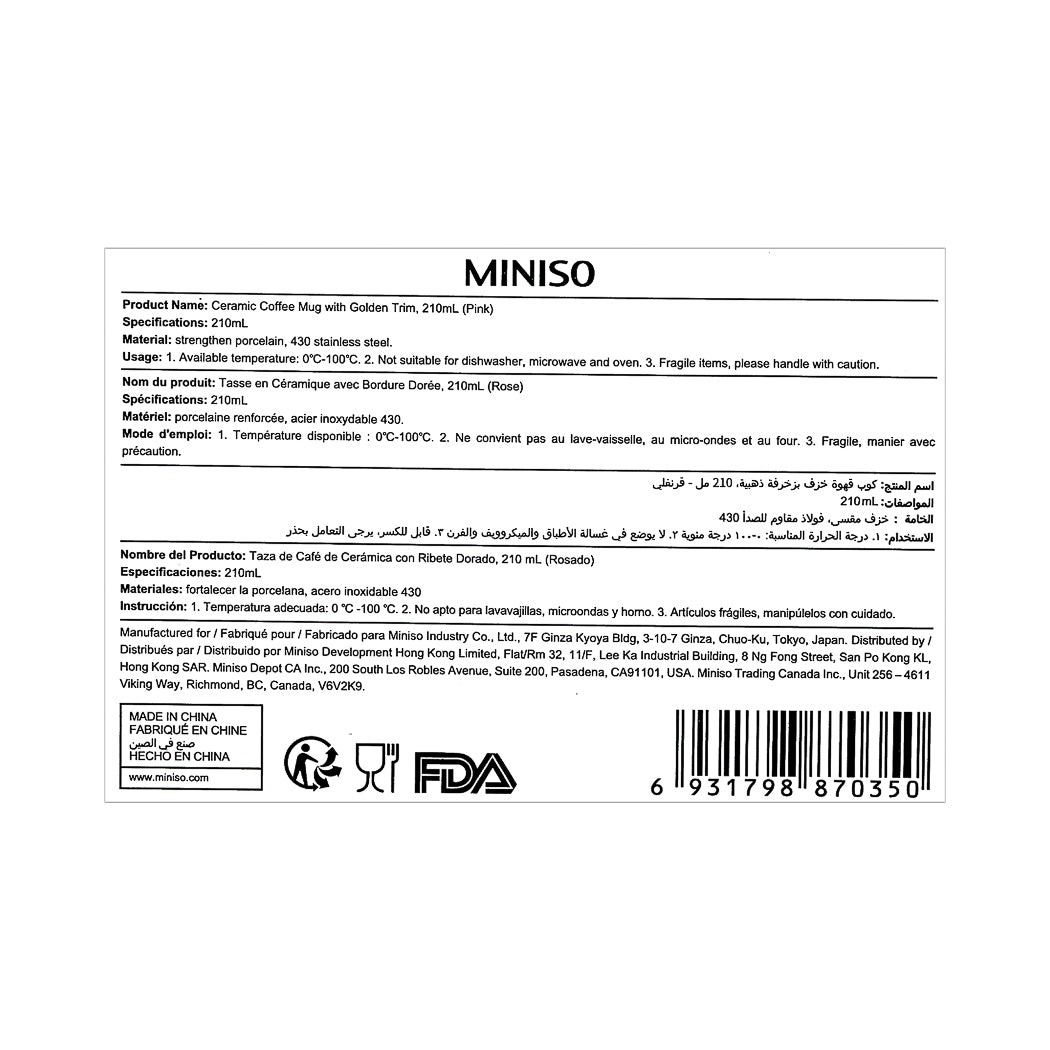 MINISO CERAMIC COFFEE MUG WITH GOLDEN TRIM, 210ML ( PINK ) 2011360910104 LIFE DEPARTMENT