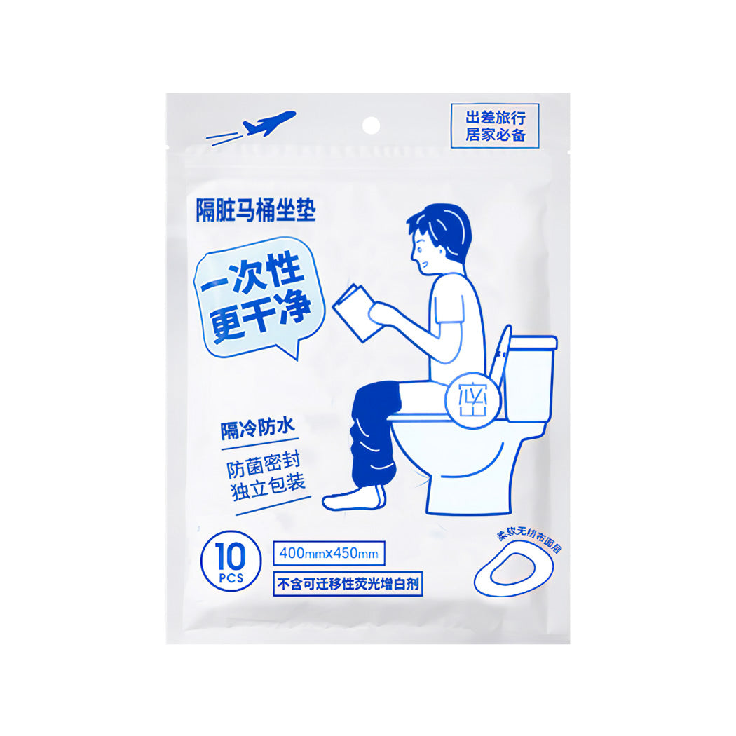 MINISO DISPOSABLE TOILET SEAT COVERS ( 10 PCS ) 2011563510101 SKIN CARE & CLEANSING PRODUCTS