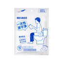 MINISO DISPOSABLE TOILET SEAT COVERS ( 10 PCS ) 2011563510101 SKIN CARE & CLEANSING PRODUCTS-10