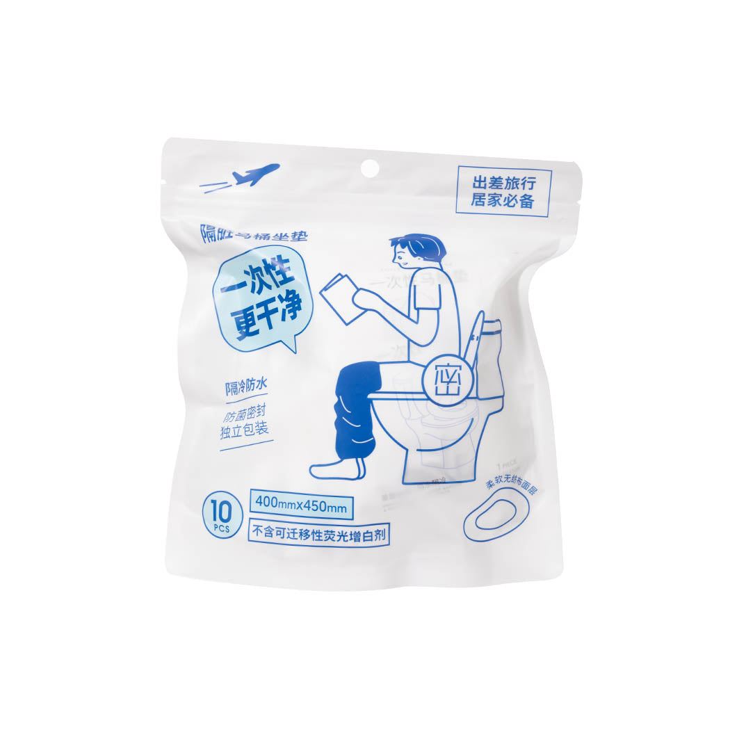 MINISO DISPOSABLE TOILET SEAT COVERS ( 10 PCS ) 2011563510101 SKIN CARE & CLEANSING PRODUCTS