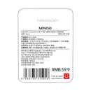 MINISO CINNAMOROLL SERIES ULTRA-SOFT CINNAMOROLL PILLOW 2012115410108 BACK CUSHION-10