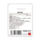 MINISO CINNAMOROLL SERIES ULTRA-SOFT CINNAMOROLL PILLOW 2012115410108 BACK CUSHION-3