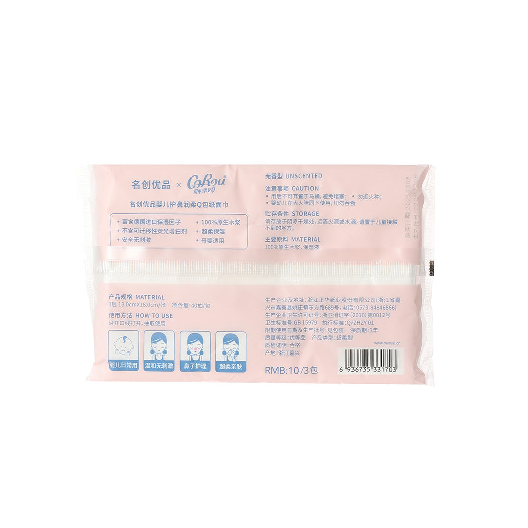 MINISO NOSE CARE Q-PACK SOFT TISSUES 2012303210107 SKIN CARE & CLEANSING PRODUCTS