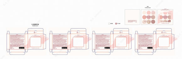 MINISO GLAM 9 SHADE EYESHADOW PALETTE (03 OCEAN) 2012399713100 EYESHADOW