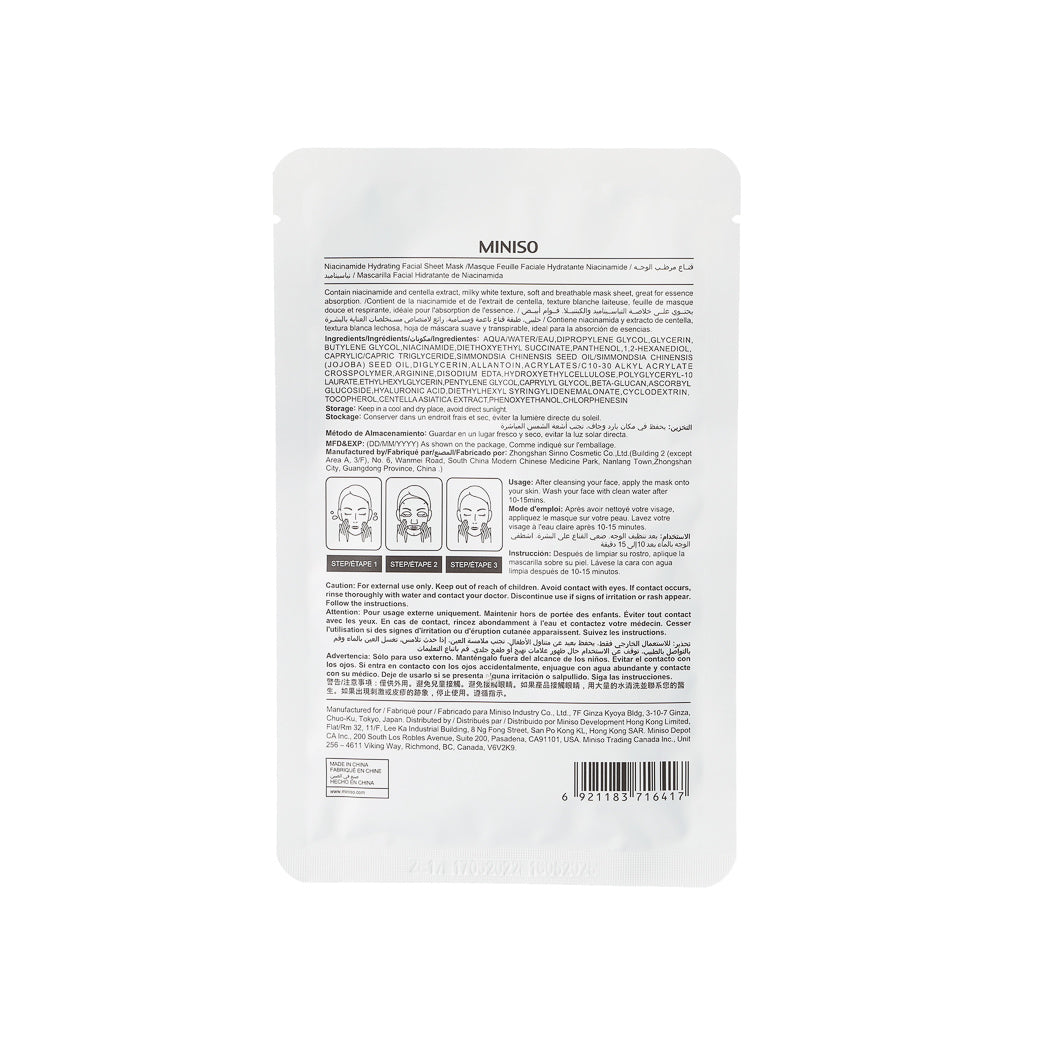 MINISO NIACINAMIDE HYDRATING FACIAL SHEET MASK 2012451310100 FACIAL MASK SHEET